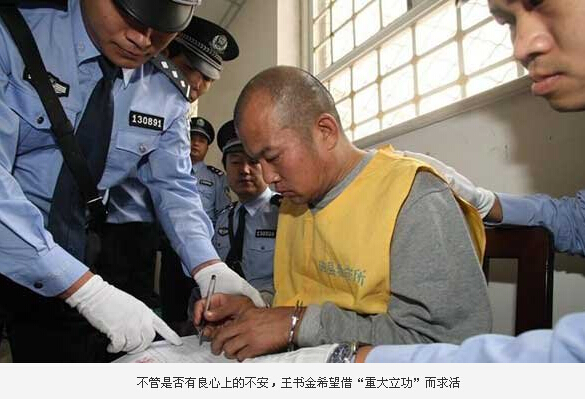 主谋签字