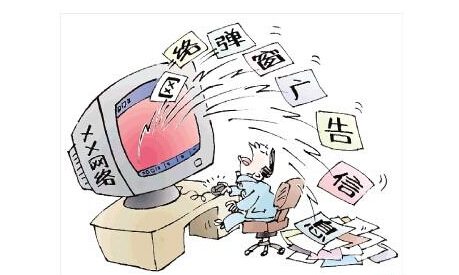 恶意攻击